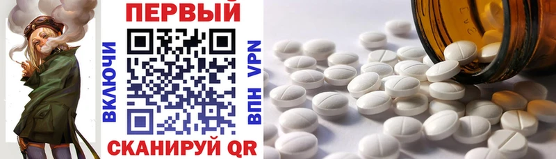 где купить   Нахабино  Amphetamine 97% 