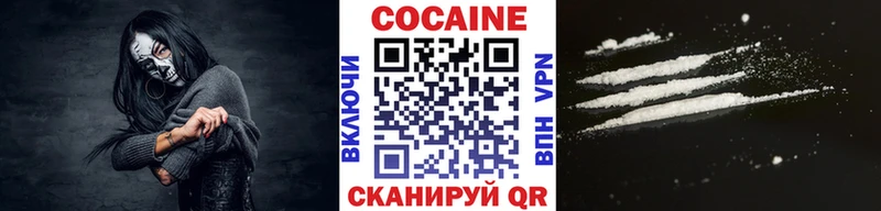 Cocaine VHQ  гидра зеркало  Нахабино 