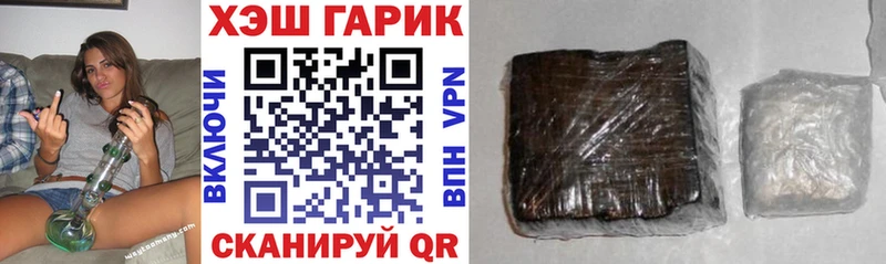 Гашиш hashish  Нахабино 