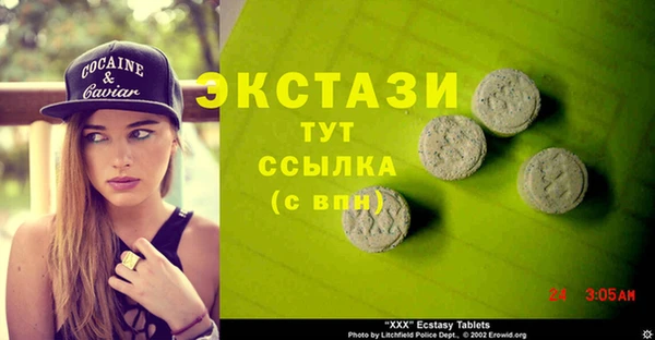 mdma Нязепетровск