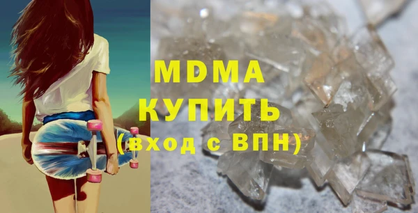 mdpv Абаза