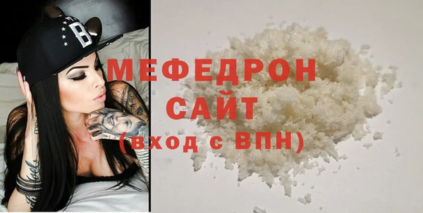 прущая мука Абинск