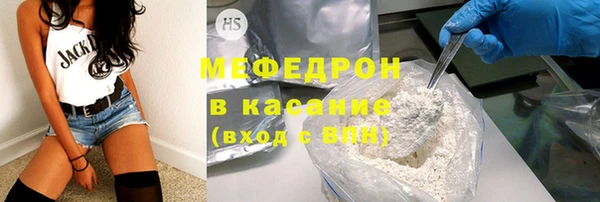 mdpv Абаза