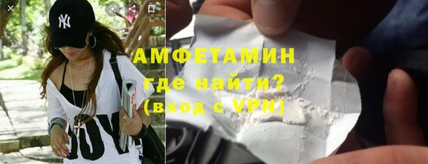 mdpv Абаза