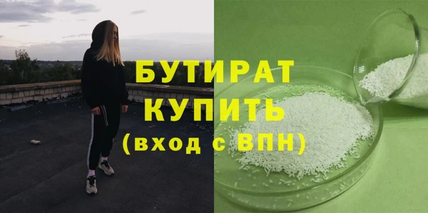 mdpv Абаза