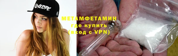 2c-b Абдулино