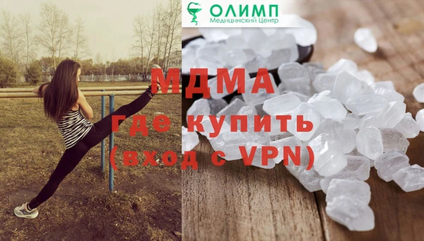 2c-b Абдулино