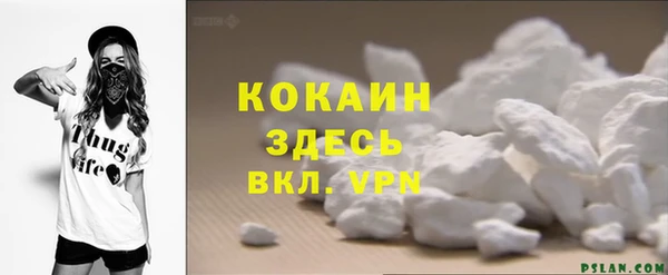 mdma Нязепетровск