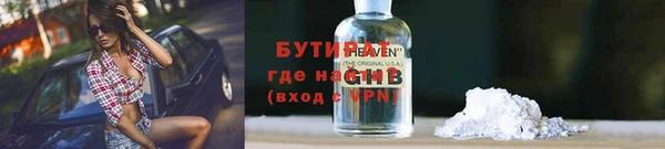 mdma Нязепетровск