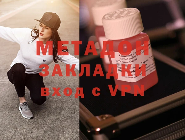 mdpv Абаза