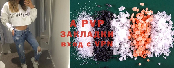 mdpv Абаза