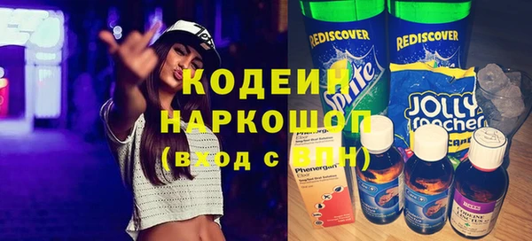 2c-b Абдулино