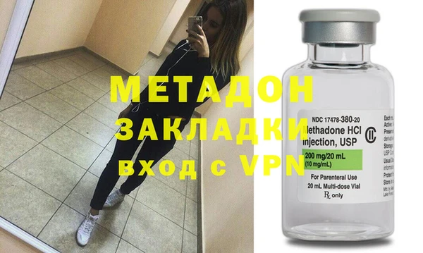 mdpv Абаза