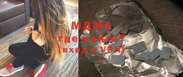 2c-b Абдулино