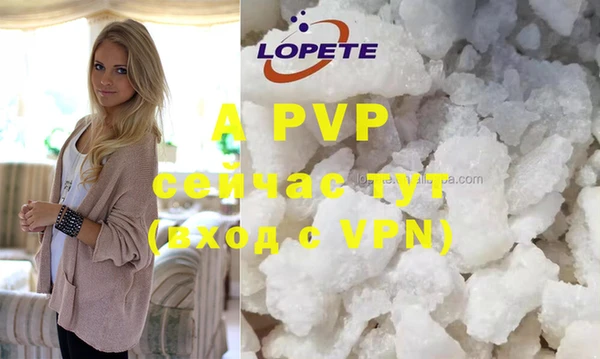 mdpv Абаза