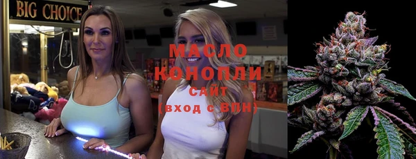 mdpv Абаза