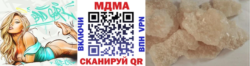 MDMA Molly  цена наркотик  Нахабино 