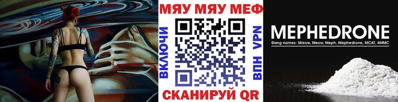 Меф кристаллы Нахабино