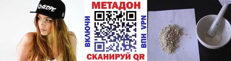 закладки  Нахабино  МЕТАДОН VHQ 