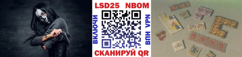 блэк спрут зеркало Нахабино Наркотические марки 1500мкг
