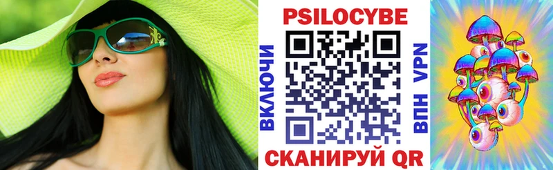 купить наркотики цена  Нахабино  Галлюциногенные грибы ЛСД 